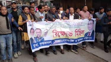ফরিদপুরে খালেদা জিয়ার মুক্তি দাবিতে বিক্ষোভ মিছিল