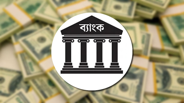 বৈদেশিক মুদ্রায় তারল্যে জমার হার কমেছে