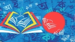 বাড়ছে বাংলা চর্চা একুশের চেতনায়