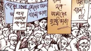 বাড়ছিল রাজনৈতিক সচেতনতা আন্দোলন ঘিরে