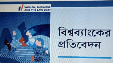 আইনি সুরক্ষা নারীর : বাংলাদেশ দক্ষিণ এশিয়ায় সপ্তম স্থানে