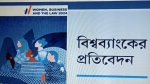 আইনি সুরক্ষা নারীর : বাংলাদেশ দক্ষিণ এশিয়ায় সপ্তম স্থানে