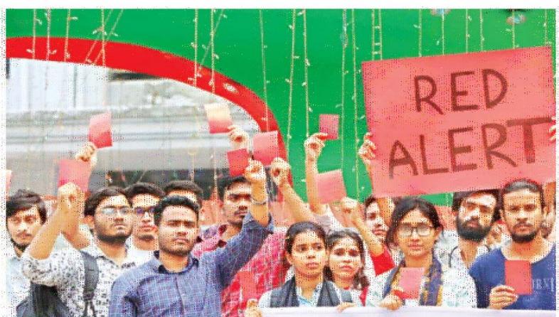 শিক্ষার্থীরা  ‘নিপীড়নের বিরুদ্ধে জগন্নাথ বিশ্ববিদ্যালয়’ ব্যানারে প্রশাসনকে মঙ্গলবার ক্যাম্পাসে প্রতীকী লাল কার্ড দেখান