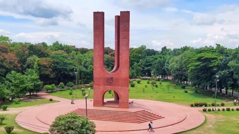 জাহাঙ্গীরনগর বিশ্ববিদ্যালয়।