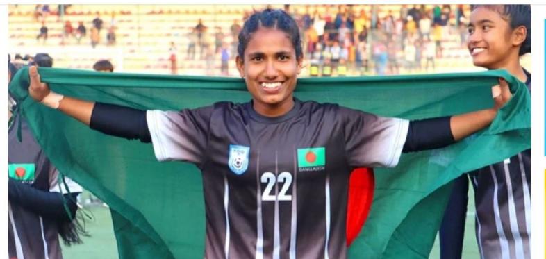 বাংলাদেশ অনূর্ধ্ব–১৬ দলের গোলরক্ষক ইয়ারজান