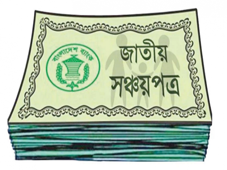 ফাইল ছবি