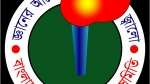 প্রধান শিক্ষকদের সমন্বয় সভা