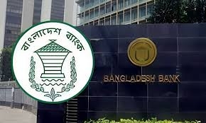 আসছে নতুন মুদ্রানীতি, ঘোষণা ১৮ জুলাই