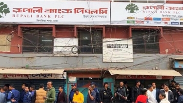 ডাকাতদের আত্মসমর্পণ, কেরানীগঞ্জে ব্যাংকে জিম্মি ঘটনার অবসান