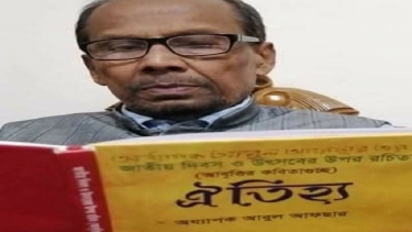 আজ প্রফেসর আবুল আফসারের শুভ জন্মদিন