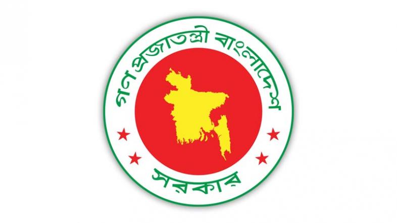 প্রতীকী ছবি- বাংলাদেশ সরকারের লোগো
