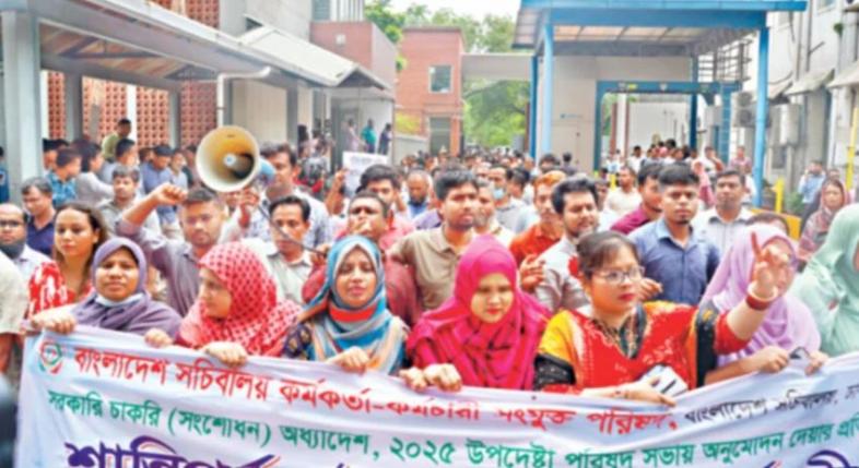সরকারি চাকরি (সংশোধন) অধ্যাদেশ, ২০২৫-এর খসড়া অনুমোদনের প্রতিবাদে সচিবালয়ে বিক্ষোভ, তালা ঝুলিয়ে দেওয়ার হুমকি