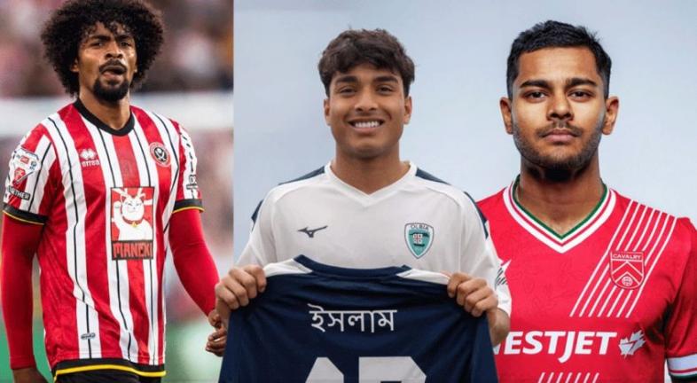 নতুন ঘোষিত দলে দেখা যাবে হামজা, শমিত ও ফাহামিদুলকে