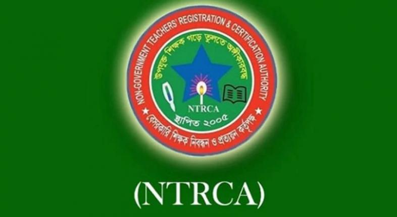 বেসরকারি শিক্ষক নিয়োগে বাতিল হচ্ছে ৩০% নারী কোটা