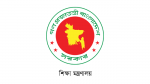 ৬৮টি সরকারি কলেজের নাম পরিবর্তনের আনুষ্ঠানিক ঘোষণা