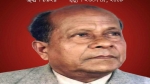 জনসংগ্রামী নেতা মাষ্টার ইমান আলীর ১৭তম মৃত্যু বার্ষিকীতে গভীর শ্রদ্ধা
