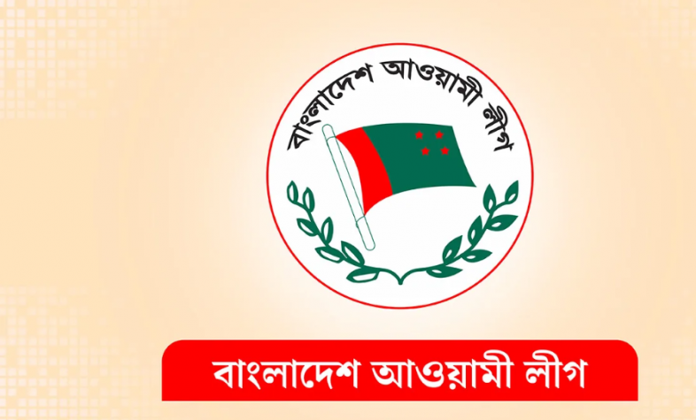ফাইল ছবি