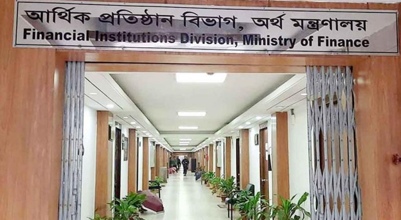 সরকারি কর্মচারী ও পেনশনভোগীদের জন্য সুখবর