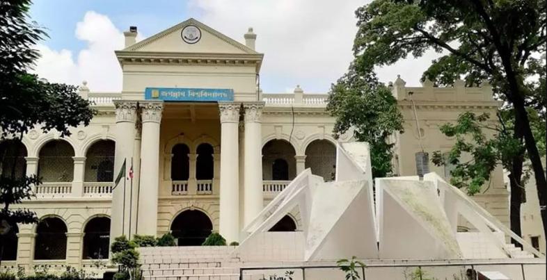 জগন্নাথ বিশ্ববিদ্যালয় পেল দ্বিতীয় ক্যাম্পাসের জন্য জমি