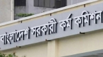 পাঁচ বিসিএস ক্যাডারের রোডম্যাপ প্রকাশ