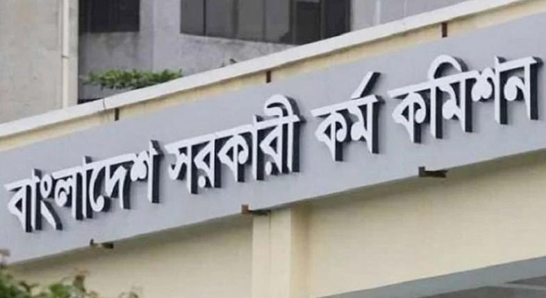 পাঁচ বিসিএস ক্যাডারের রোডম্যাপ প্রকাশ
