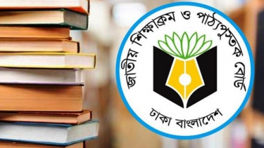 ২০২৭ সাল থেকে মাধ্যমিকে নতুন শিক্ষাক্রম