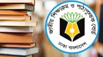 ২০২৭ সাল থেকে মাধ্যমিকে নতুন শিক্ষাক্রম