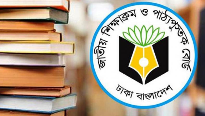 ২০২৭ সাল থেকে মাধ্যমিকে নতুন শিক্ষাক্রম
