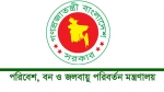 ৩ প্রতিষ্ঠান পাচ্ছে জাতীয় পরিবেশ পদক