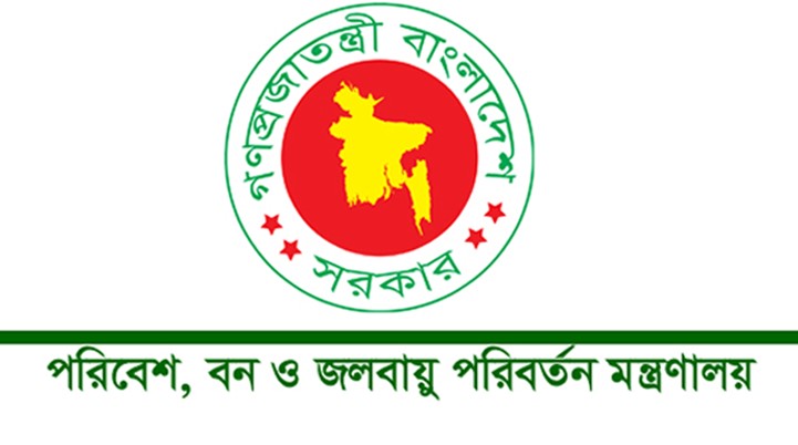 ৩ প্রতিষ্ঠান পাচ্ছে জাতীয় পরিবেশ পদক