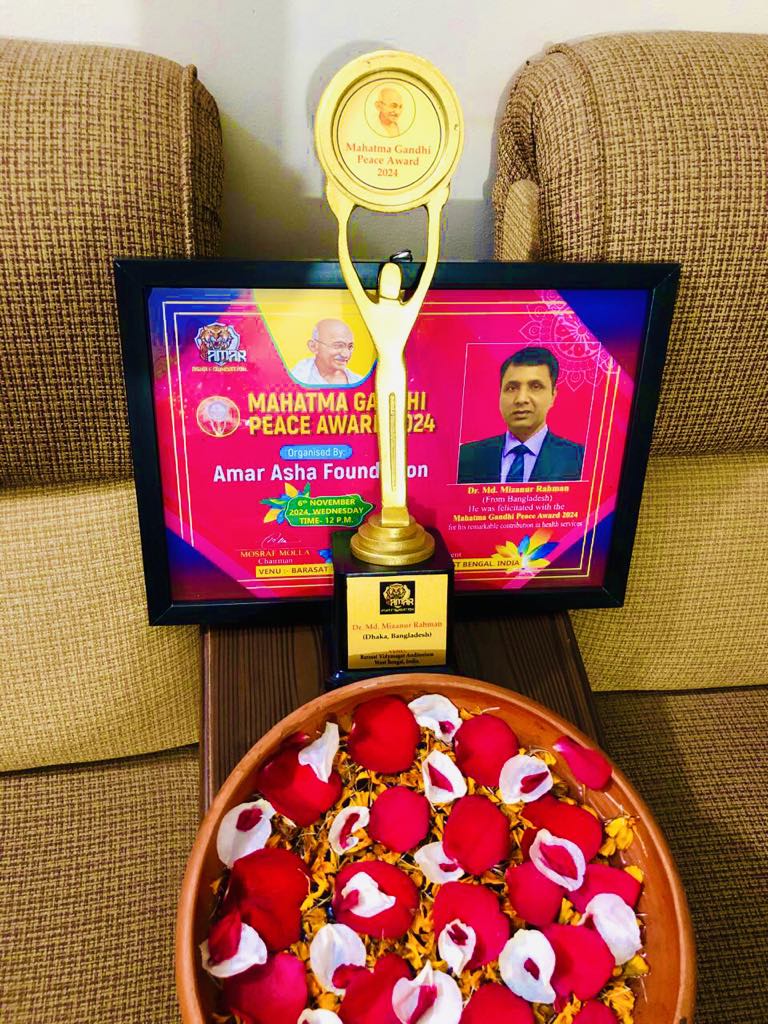 ডাঃ মিজানুর রহমানের , ভারত থেকে মহাত্মা গান্ধী শান্তি পুরস্কার ২০২৪