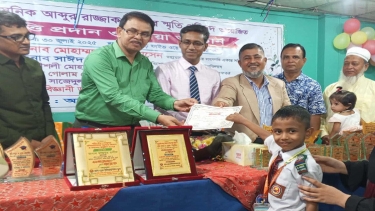 ভাষাসৈনিক আবদুর রাজ্জাক মাস্টার স্মৃতি বৃত্তি প্রদান ও দোয়া অনুষ্ঠিত