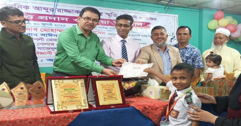 ভাষাসৈনিক আবদুর রাজ্জাক মাস্টার স্মৃতি বৃত্তি প্রদান ও দোয়া অনুষ্ঠিত