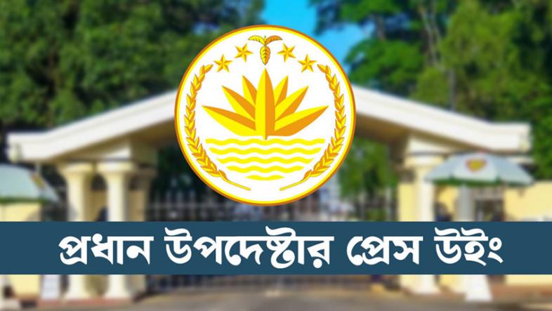 জুলাই ঘোষণাপত্রের খসড়া চূড়ান্ত, প্রকাশ ৫ আগস্ট