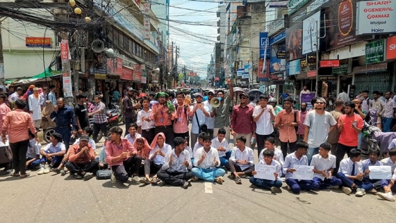 স্বাস্থ্যখাত সংস্কার দাবিতে বরিশালে সড়ক অবরোধ, আমরণ অনশন