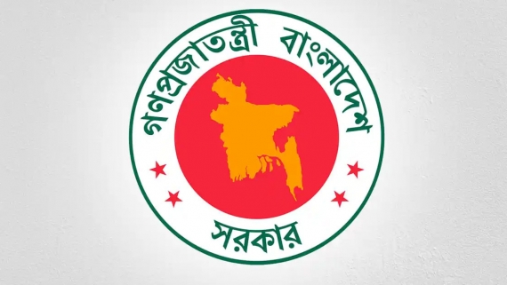 টানা ৪ দিনের ছুটি মিলছে সরকারি কর্মচারীদের
