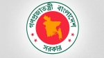 টানা ৪ দিনের ছুটি মিলছে সরকারি কর্মচারীদের