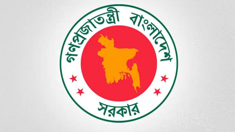 টানা ৪ দিনের ছুটি মিলছে সরকারি কর্মচারীদের