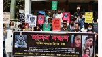 নাহিন হত্যার বিচার চেয়ে এআইইউবিতে মানববন্ধন