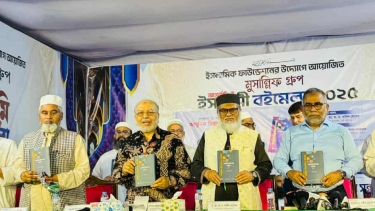 গবেষণালব্ধ বই যুগের আলোকবর্তিকা  -ধর্ম উপদেষ্টা