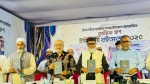 গবেষণালব্ধ বই যুগের আলোকবর্তিকা -ধর্ম উপদেষ্টা