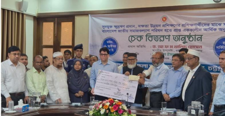 সুদমুক্ত ক্ষুদ্রঋণ, প্রশিক্ষণার্থীদের সনদ ও অনুদান বিতরণ অনুষ্ঠান