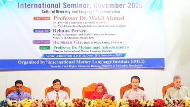 আন্তর্জাতিক মাতৃভাষা ইনস্টিটিউটে ‘কালচারাল ডাইভারসিটি অ্যাণ্ড ল্যাগুয়েজ ডকুমেন্টেশন’ শীর্ষক সেমিনার অনুষ্ঠিত