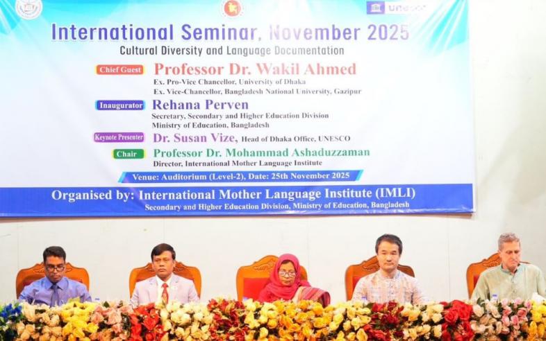 আন্তর্জাতিক মাতৃভাষা ইনস্টিটিউটে ‘কালচারাল ডাইভারসিটি অ্যাণ্ড ল্যাগুয়েজ ডকুমেন্টেশন’ শীর্ষক সেমিনার অনুষ্ঠিত