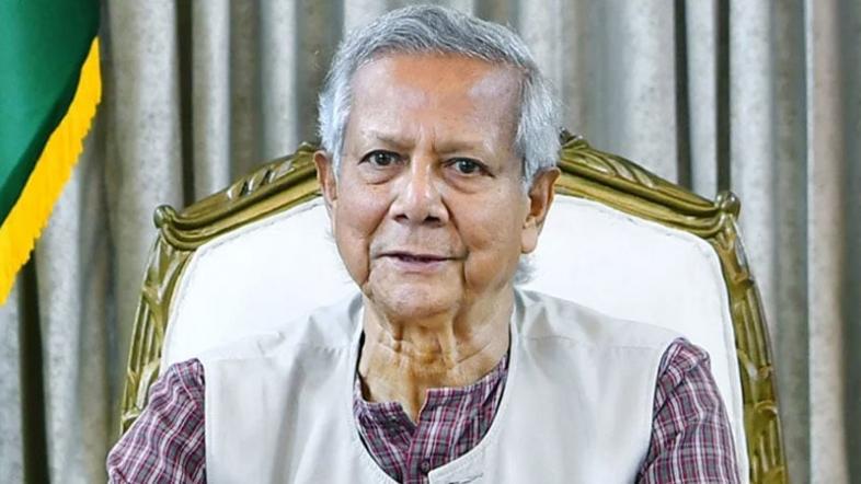 প্রফেসর ড. মুহাম্মদ ইউনূস