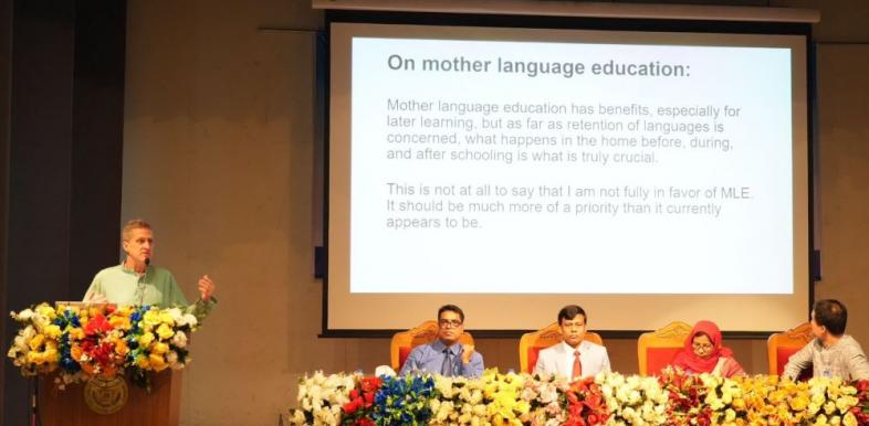 আন্তর্জাতিক মাতৃভাষা ইনস্টিটিউটে ‘কালচারাল ডাইভারসিটি অ্যাণ্ড ল্যাগুয়েজ ডকুমেন্টেশন’ শীর্ষক সেমিনার