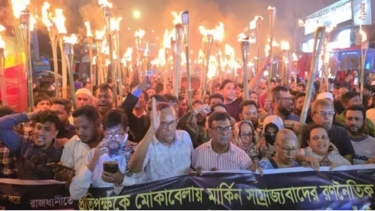 সাম্রাজ্যবাদী পরিকল্পনার প্রতিবাদে রাজধানীতে মশাল মিছিল