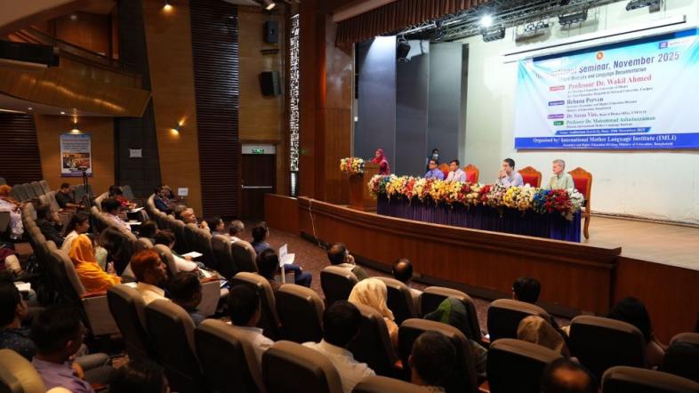 ‘কালচারাল ডাইভারসিটি অ্যাণ্ড ল্যাগুয়েজ ডকুমেন্টেশন’ শীর্ষক সেমিনার