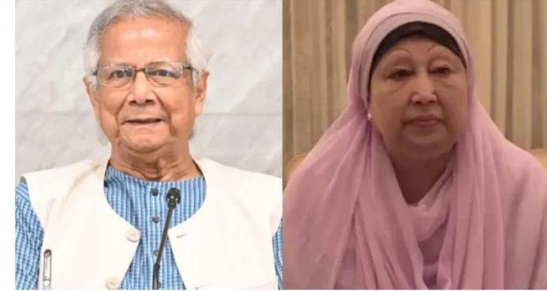 ফাইল ছবি বেগম খালেদা ও প্রধান উপদেষ্টা