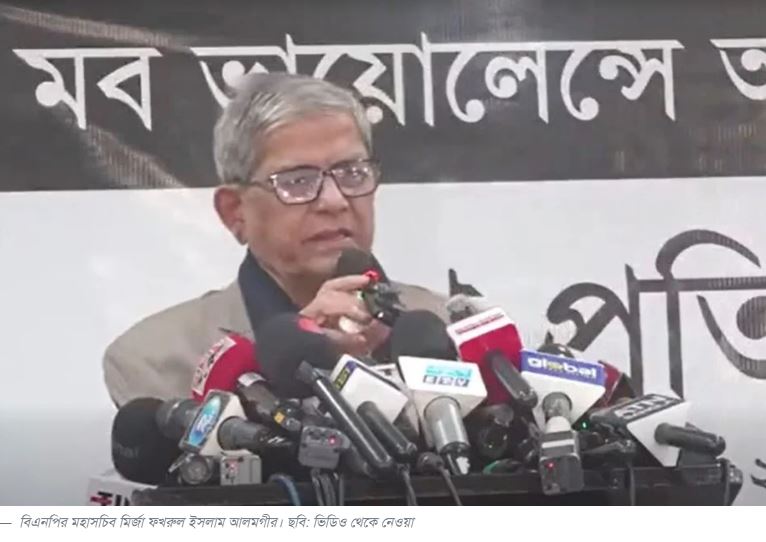 গণতন্ত্র রক্ষায় এক হওয়ার ডাক মির্জা ফখরুল